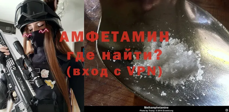 Amphetamine Premium  купить наркотики цена  Камбарка 