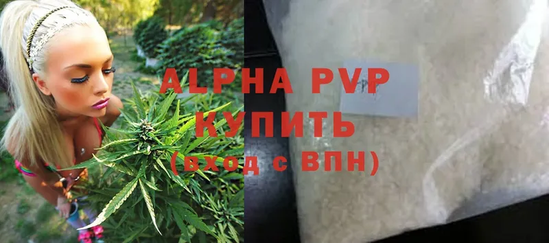 что такое   Камбарка  Alfa_PVP крисы CK 