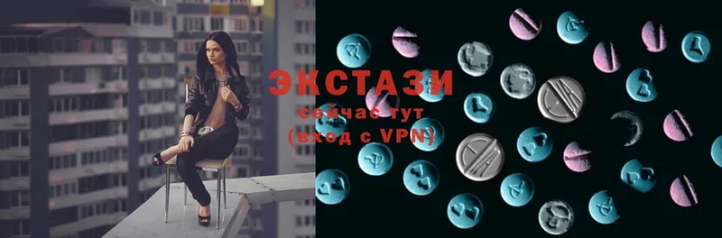 Ecstasy 250 мг  купить   Камбарка 