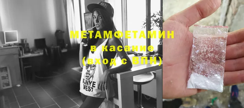 где продают   Камбарка  МЕТАМФЕТАМИН Methamphetamine 